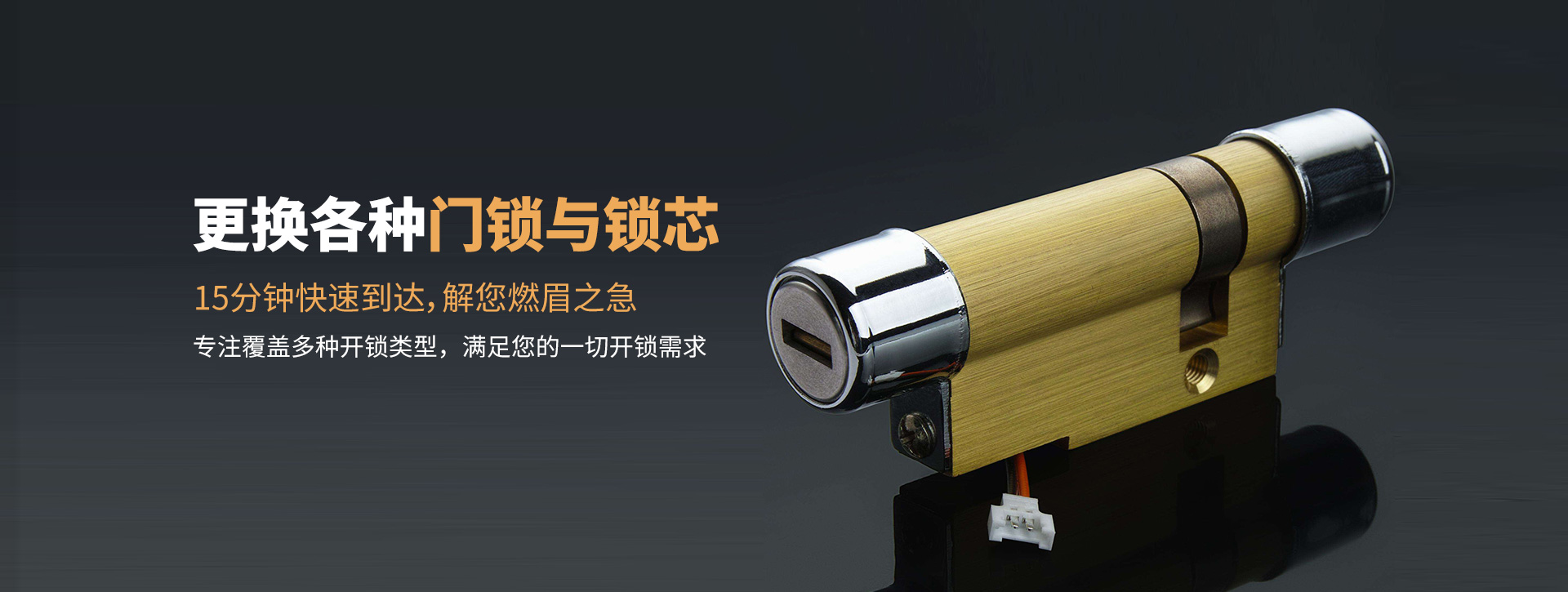 大连金州区banner03